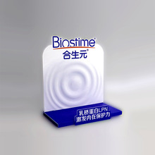合生元奶粉，守护宝宝健康成长每一步