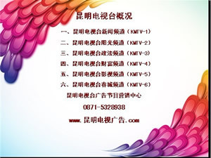 昆明公交站台广告 城市流动的名片，品牌传播的黄金阵地