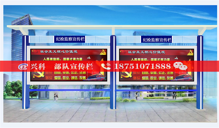 黄山复古宣传栏订制定做_交通工具/交通设施栏目_