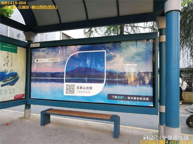 广州公交候车亭站台灯箱广告,广州公交车站牌广告价格|广告牌|广州市_